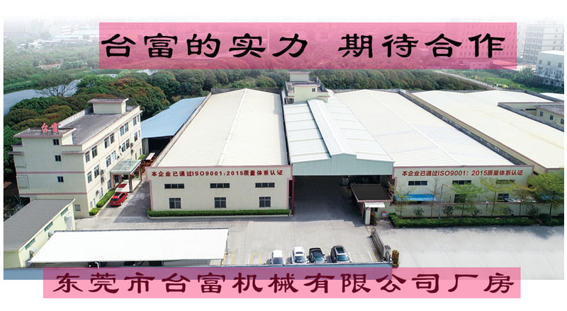 小型注塑機(jī)生產(chǎn)廠(chǎng)家