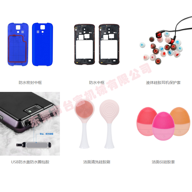 立式硅膠注塑機應(yīng)用場景 立式硅膠注塑機應(yīng)用場景